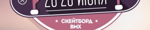 в