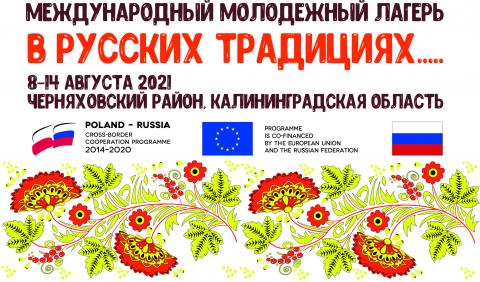 название
