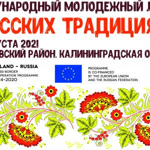 название